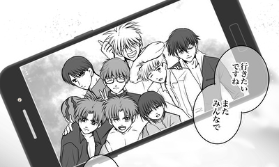 第81話 目撃者