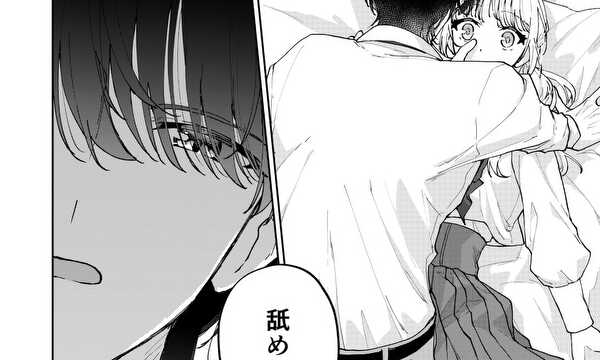 義兄以外の血を吸ったら