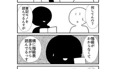 第325話 325