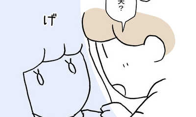 第33話 すげーマルオ