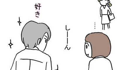 第34話 話しかけてみよう