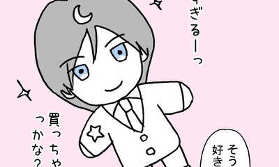 第38話 カイくん似のぬいぐるみ
