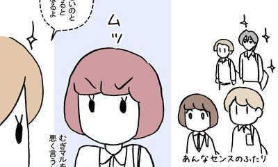 第39話 むぎちゃんを好きな理由