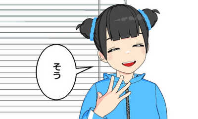 第32話 大人気?