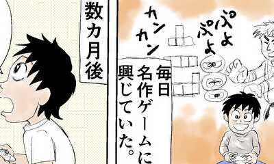 第1話 読切・完結