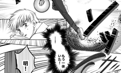 第83話 体温