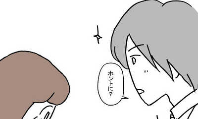 第53話 好きだ！好きだ！