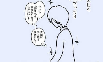 第54話 ここから始めよう