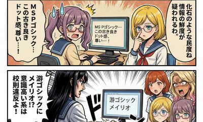 第325話 第325話