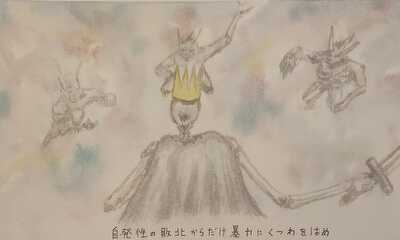 第3話 存在する事の暗い影