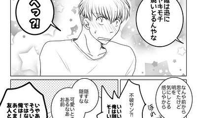 第85話 合宿