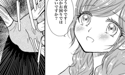 第6話 旅人