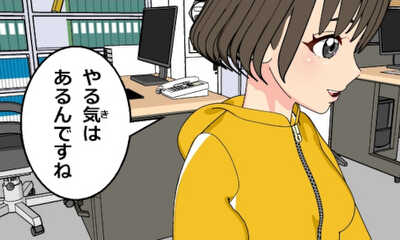 第36話 水色