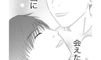 第52話 #52