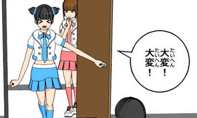 第37話 リリイベ2日目