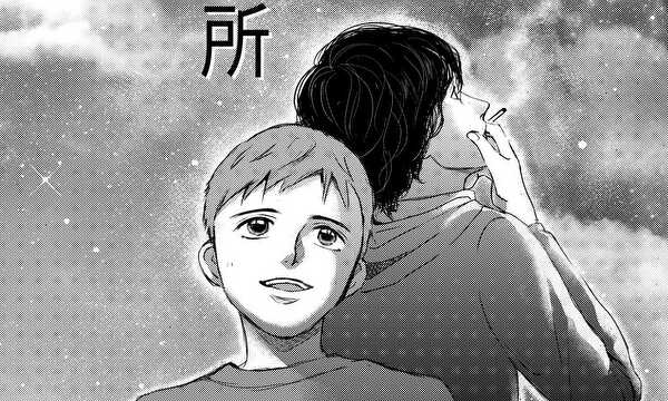 宇宙に一番近い場所