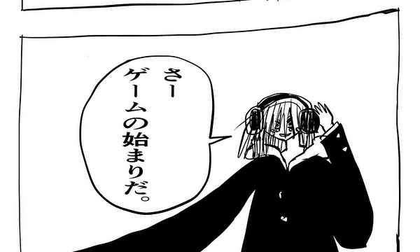 後ろの席の遠藤くん
