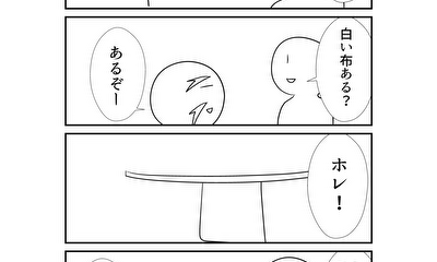 第326話 327
