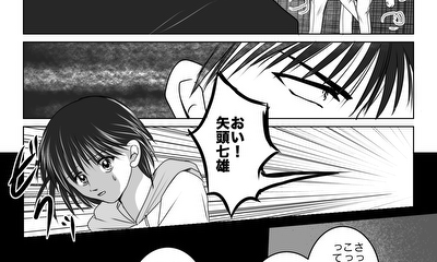 第89話 鍵言葉