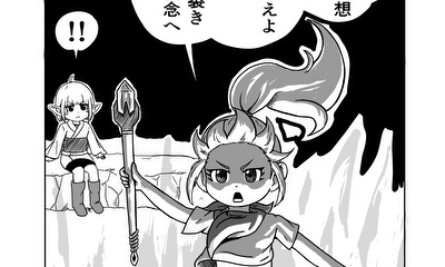 第5話 練習