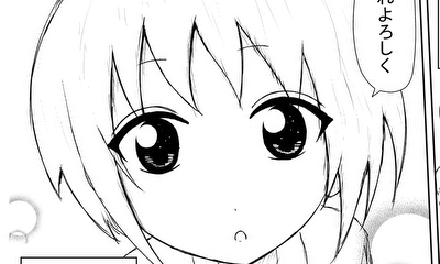 第1話 平然とした先輩がかわいい話