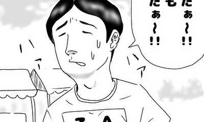 第34話 『徒競走』