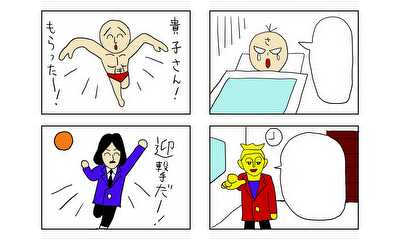 第4話 ぼくはこれでいい４