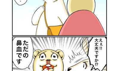 第136話 アクシデント