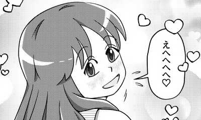 第15話 イチャイチャ座り♡
