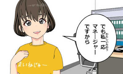 第42話 オーディション