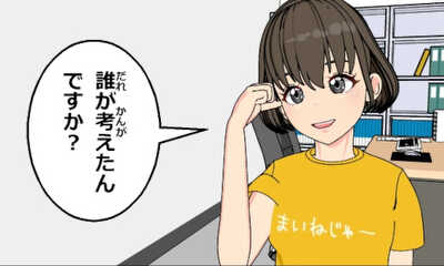 第43話 移動