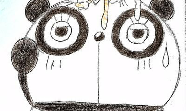 竹の林のダッポイ 