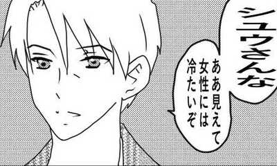 第13話 父の看病