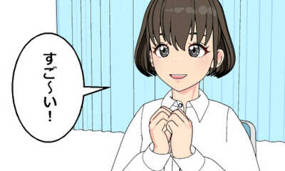 第44話 名古屋遠征