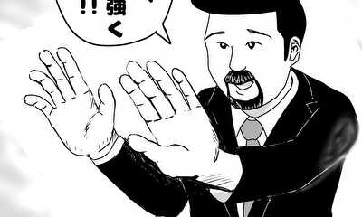 第36話 「マジックショー」