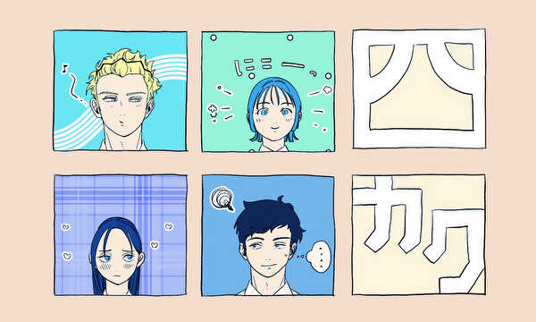 四カク