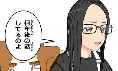 第46話 青森