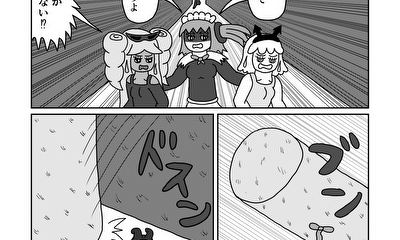 第125話 33話(part5) 街が汚い!ショック!