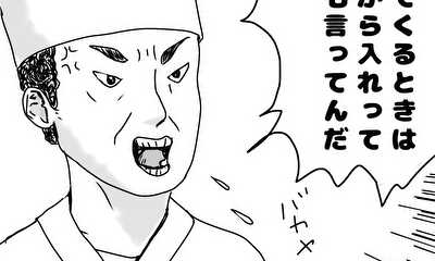 第37話 「裏口」