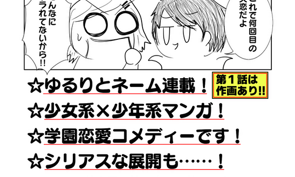 ウウウォォォール☆マリアン！