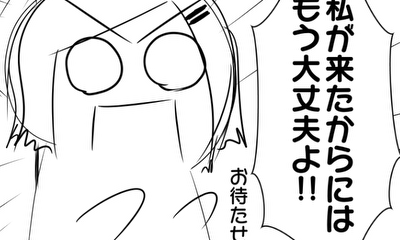 第7話 幸せの形