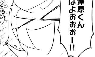 第16話 大黒一家