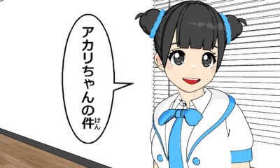 第48話 一件落着?