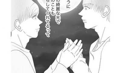 第53話 #53