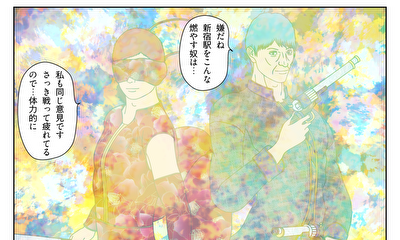 第4話 第1話　MIDNIGHT　SHINJUKU　STATION
