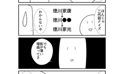 第328話 328