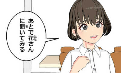 第53話 逮捕