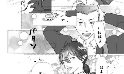 第1話 ひかるとげん２