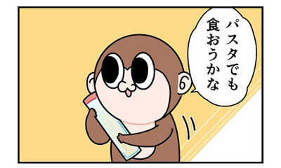 第1話 炎上した話
