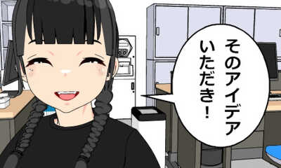 第57話 電池交換休止